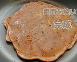 グルテンフリーで郷土おやつ なべやき作り方4写真