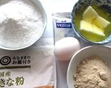 米粉でサクサク、きなこ入り大小クッキー作り方1写真