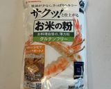 <卵不使用>米粉のはちみつクッキー作り方7写真