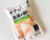 【米粉活用】チョコバナナパウンドケーキ作り方13写真