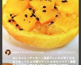 ハニー干しいもトースト♫作り方30写真