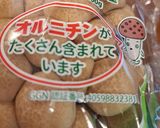 じぶんでできるもん【こども炊飯器めし】①作り方1写真