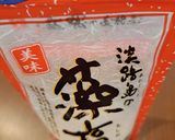 じぶんでできるもん【こども炊飯器めし】①作り方4写真