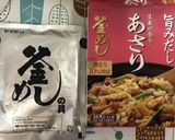 あさり釜めし！作り方4写真