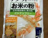米粉のサクほろクッキー(フープロ使用)作り方8写真