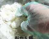 【米粉】基本のスノーボール作り方3写真