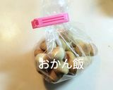 【米粉】基本のスノーボール作り方8写真