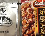麻婆野菜！作り方7写真