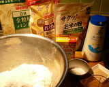 米粉活用　米粉と全粒粉のピザ生地　冷凍可作り方1写真