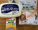 米粉で作る！コーンたっぷりミルクスープ作り方13写真