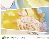 失敗なし☆濃厚~♪☆クリームシチュー☆作り方10写真