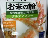 米粉活用!サクッとフライ☆作り方5写真