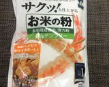 米粉でカリカリレンコンチップス作り方1写真