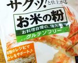 米粉入り豆腐のパンケーキ作り方8写真