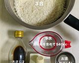 ひじきとツナの炊き込みご飯作り方3写真