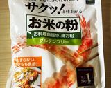 グルテンフリー♪黒ゴマきな粉クッキー作り方6写真