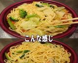 美味ドレとチョレギバターでペペロンチーノ作り方2写真