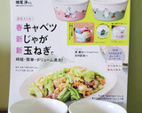超簡単☆新たまねぎの鶏そぼろ煮作り方14写真