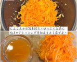 変わりにんじんサラダ作り方5写真