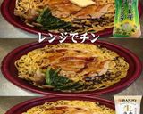美味ドレチョレギワサビでバター醤油パスタ作り方1写真