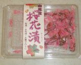 料亭の食べるスープ先付✨桜と若緑の氷寄せ作り方4写真