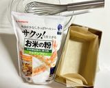 ロカボ♡ ごま・豆腐・塩麹の米粉ケーキ作り方1写真