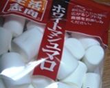 マシュマロ食パン●HB作り方19写真