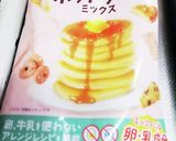 おやつボーロ♡作り方1写真