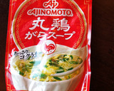 五香粉の香りで華やか！中華風茶碗蒸し作り方2写真
