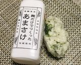 麹甘酒で大根大葉漬け作り方3写真