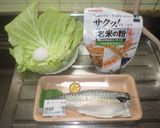 米粉を使った「さば唐揚＆残粉揚げ卵」作り方1写真