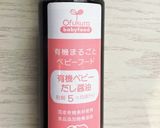 ほうれん草豆腐　離乳食作り方4写真