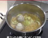ホンビノス貝のリボンスープ作り方6写真