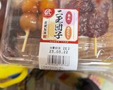 つぶあん団子のホットサンド作り方4写真