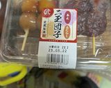 みたらし団子のホットサンド作り方4写真