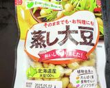 一手間でプロの味 お婆ちゃんの五目煮豆作り方22写真