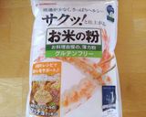 米粉でとろみ付け｡茄子､ニラの挽肉あん作り方1写真