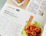 なんちゃって…♡エビチリ/ちくわチリ作り方16写真