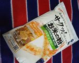 米粉のほうじ茶シフォンケーキ作り方8写真