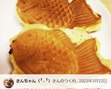 皮がカリッ♪《大判焼き&たい焼き温め方》作り方7写真