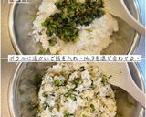 菜めし作り方5写真