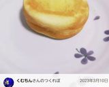 皮がカリッ♪《大判焼き&たい焼き温め方》作り方6写真