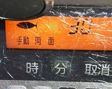 放ったらかし！冷凍鳥手羽肉グリル焼き作り方3写真