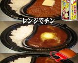 美味ドレとバターでビーフカレー作り方1写真