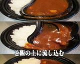 美味ドレとバターでビーフカレー作り方2写真