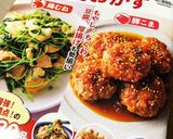 春キャベツと豚小間肉の簡単中華丼♪作り方8写真
