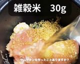 簡単サムゲタン（電気圧力鍋）作り方2写真