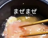 簡単サムゲタン（電気圧力鍋）作り方3写真