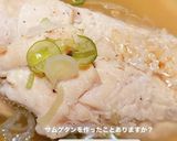 簡単サムゲタン（電気圧力鍋）作り方4写真
