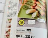 簡単！大葉香る♡ちくわチーズ春巻き♪作り方11写真
